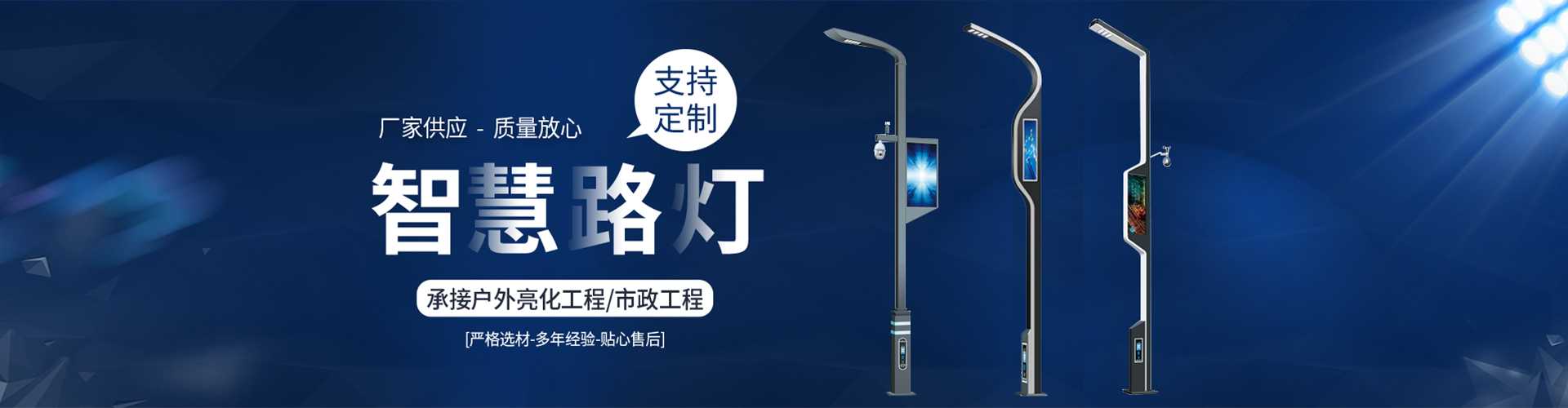 巴里坤哈萨克自治县太阳能路灯定制厂家