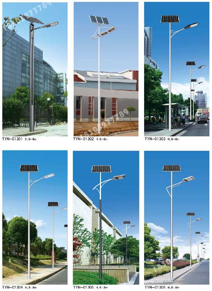 巴里坤哈萨克自治县市政道路太阳能路灯